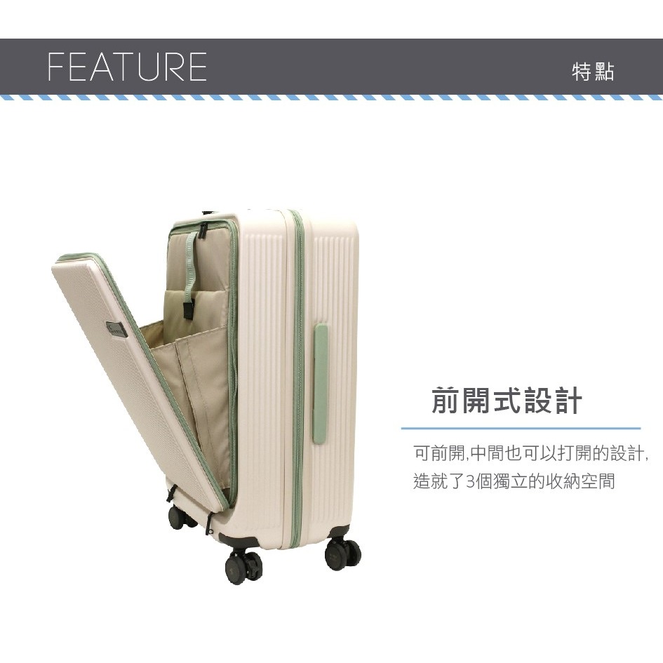 【HAPI+TAS】 21吋 前開拉錬箱 HPL2281-55 兩色 行李箱 | 趣買購物旅遊生活館-細節圖2