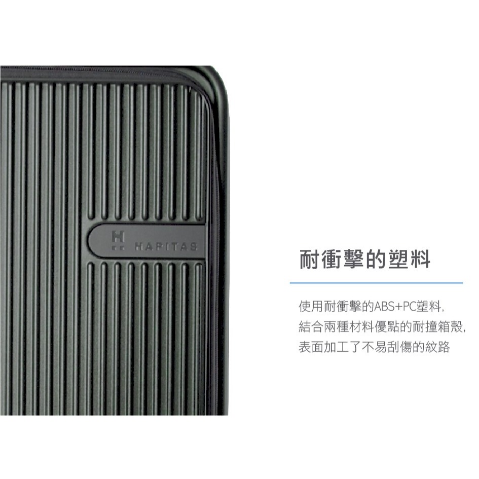 【HAPI+TAS】 21吋 前開拉錬箱 HPL2281-55 兩色 行李箱 | 趣買購物旅遊生活館-細節圖3