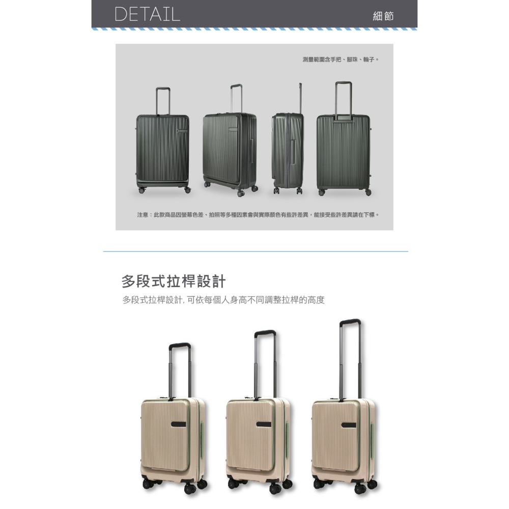 【HAPI+TAS】 21吋 前開拉錬箱 HPL2281-55 兩色 行李箱 | 趣買購物旅遊生活館-細節圖6