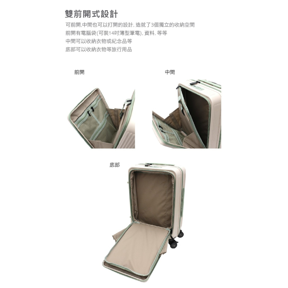 【HAPI+TAS】 21吋 前開拉錬箱 HPL2281-55 兩色 行李箱 | 趣買購物旅遊生活館-細節圖7