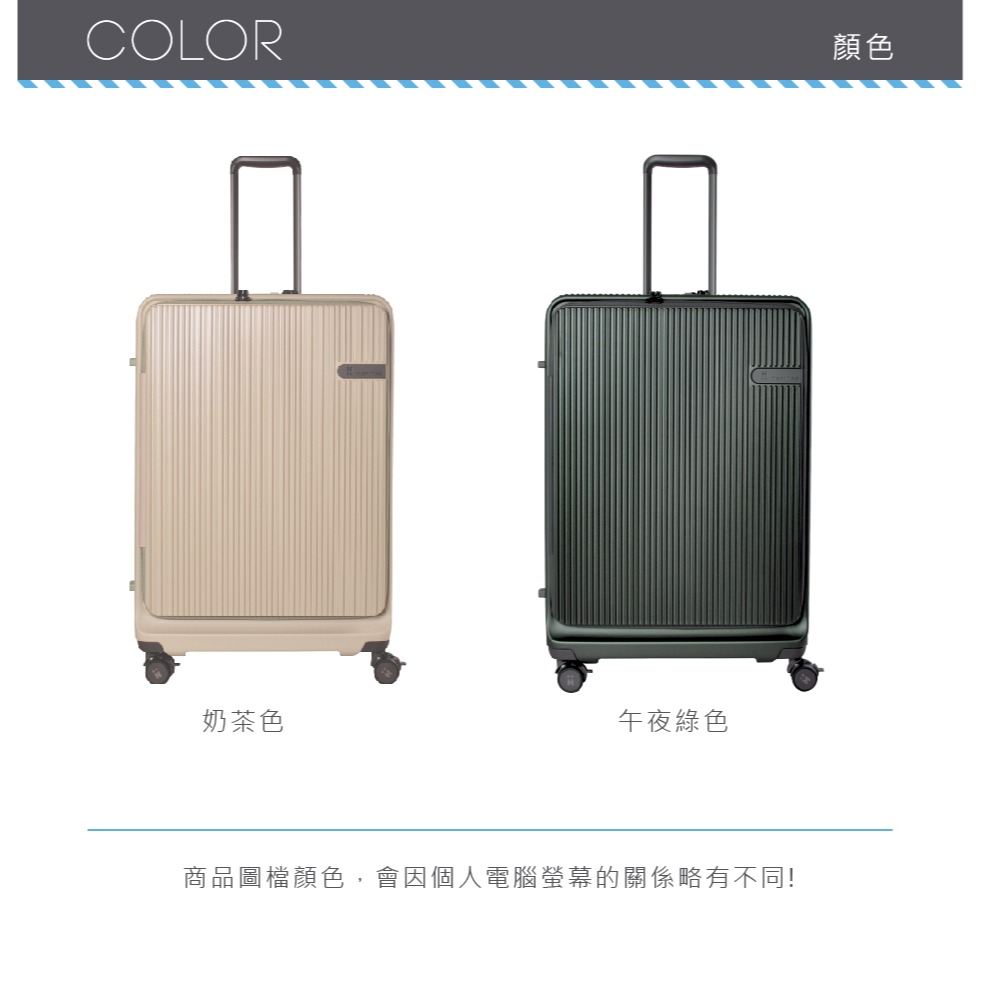 【HAPI+TAS】 21吋 前開拉錬箱 HPL2281-55 兩色 行李箱 | 趣買購物旅遊生活館-細節圖8