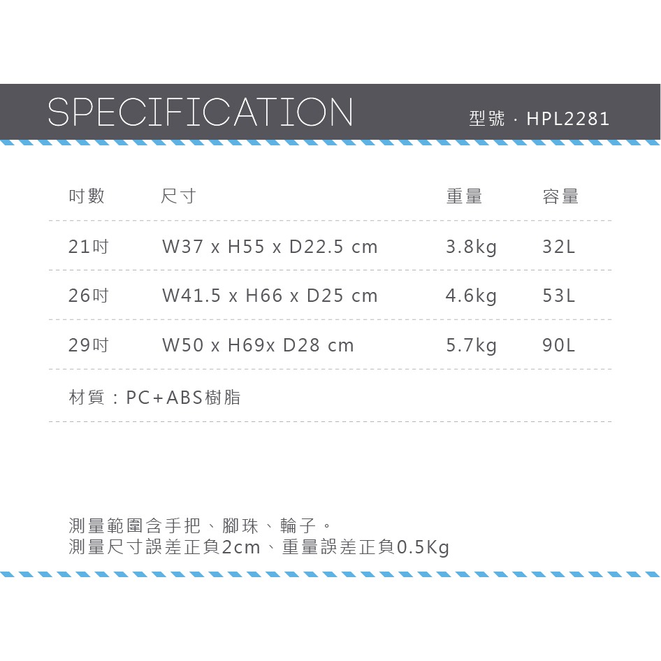 【HAPI+TAS】 21吋 前開拉錬箱 HPL2281-55 兩色 行李箱 | 趣買購物旅遊生活館-細節圖10