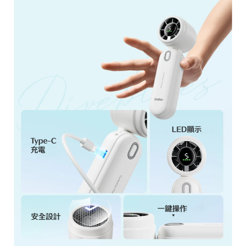 【Diveblues】 iTurbo 可折疊手提渦輪風扇-細節圖3