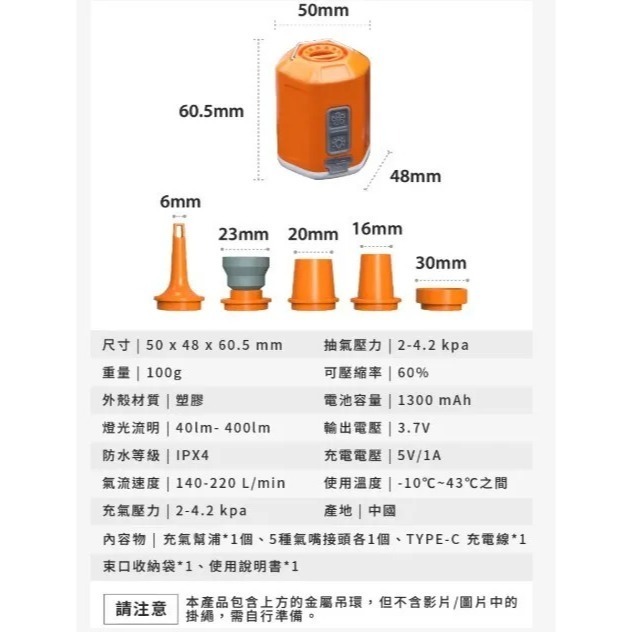 AEROGOGO  GIGA PUMP 4.0｜ 戶外裝備新革命，口袋級多功能充氣幫浦 (兩色)-細節圖8