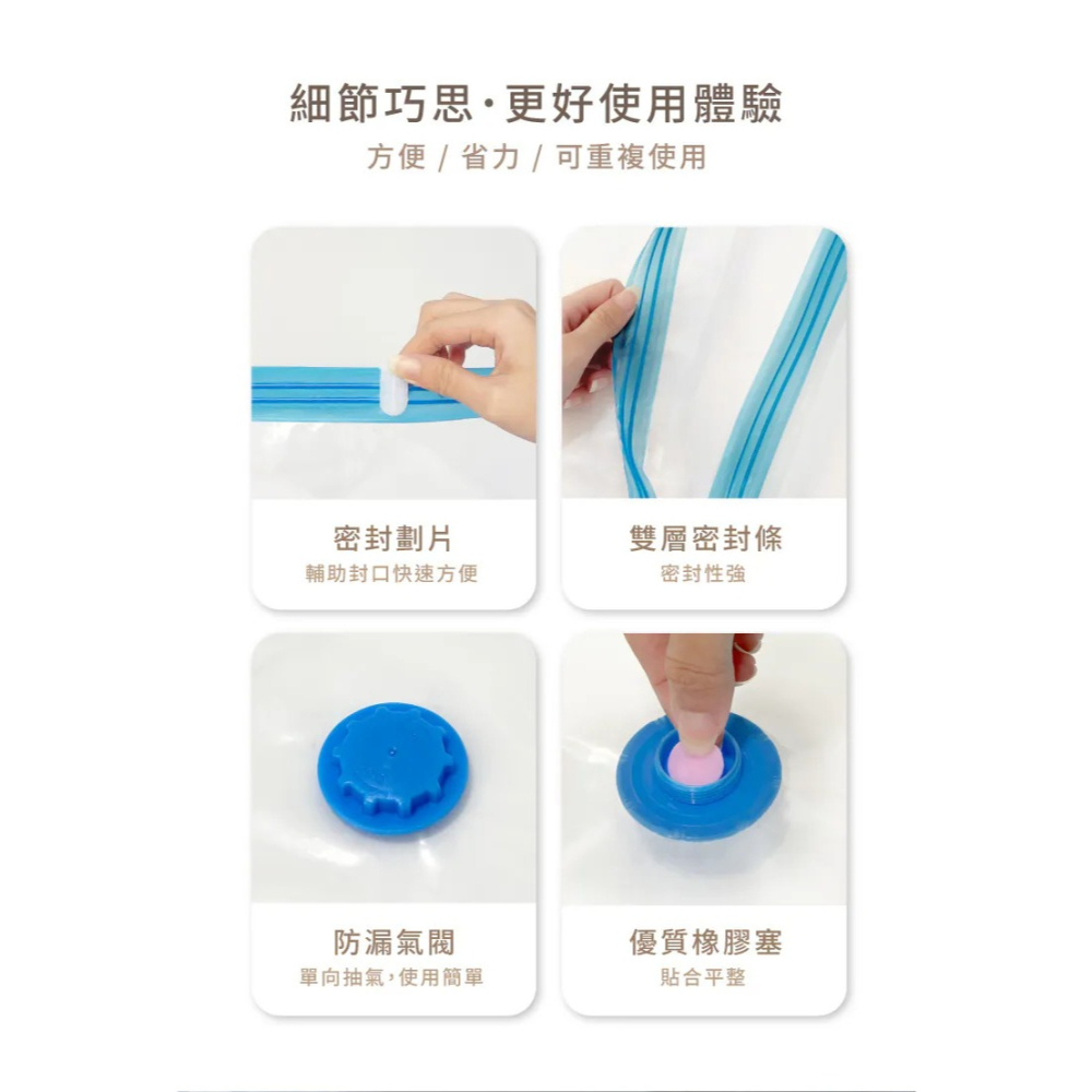 AEROGOGO  GIGA PUMP 4.0充氣幫浦+真空收納袋(6入)-細節圖9