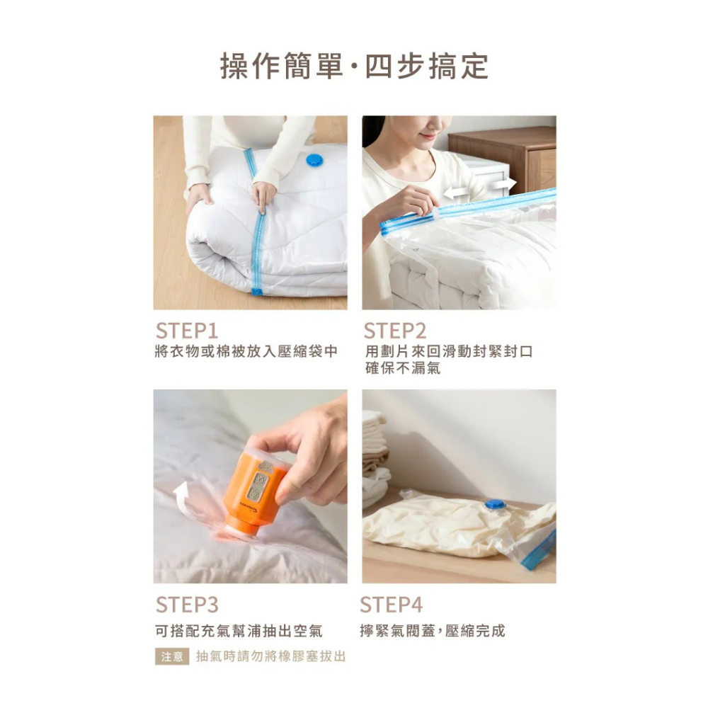 AEROGOGO  GIGA PUMP 4.0充氣幫浦+真空收納袋(6入)-細節圖10