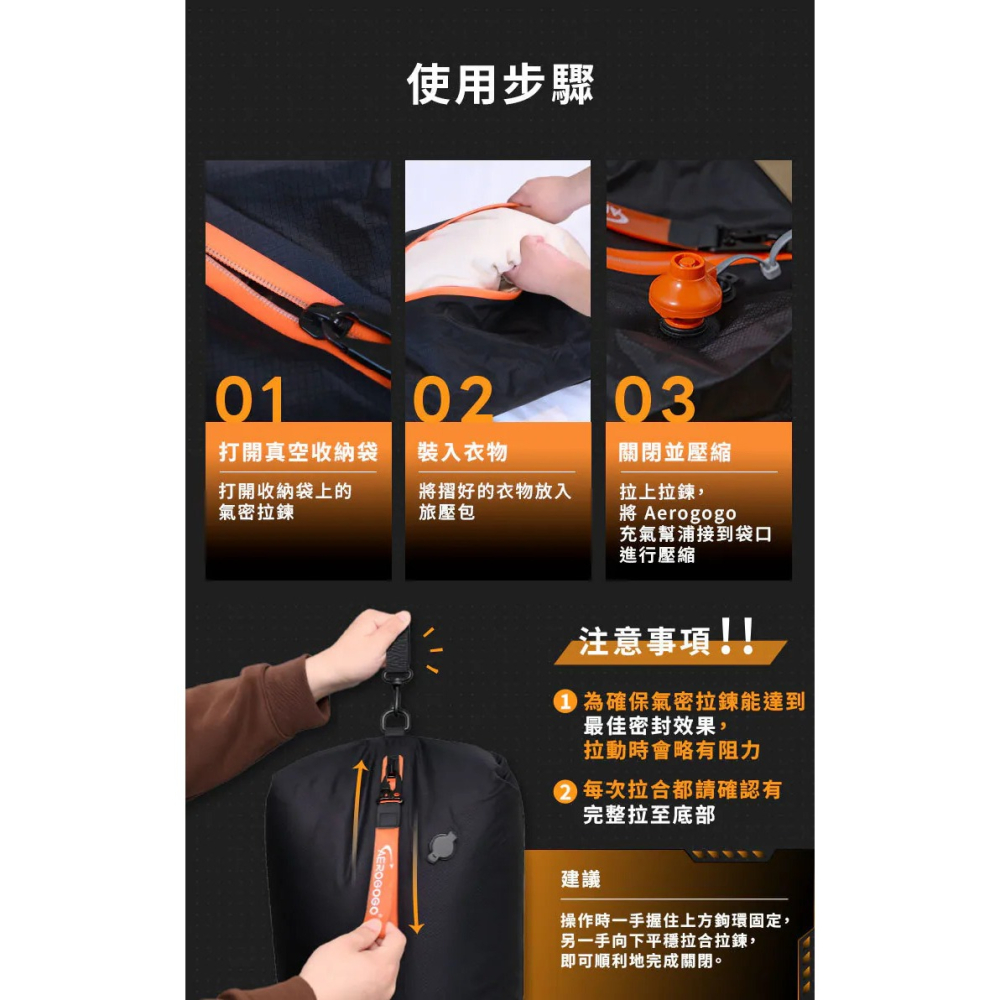 Aerogogo | 旅壓包-細節圖5