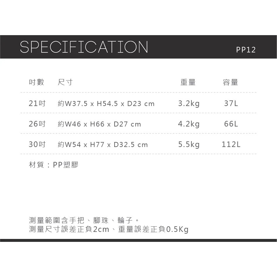 LOJEL VOJA 框架拉桿箱 鼠尾草綠-細節圖9