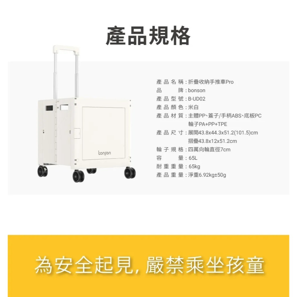 【Bonson】摺疊收納手推車Pro | 趣買購物旅遊生活館-細節圖9