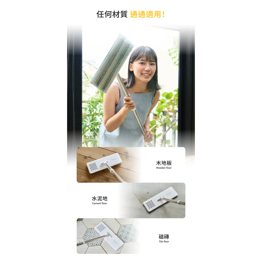 【Bonson】抗菌拖把布(3入) | 趣買購物旅遊生活館-細節圖3