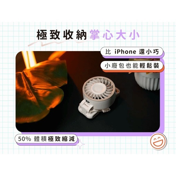 【Diveblues】玩色隨身扇 八色 | 趣買購物旅遊生活館-細節圖4