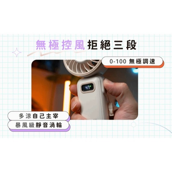 【Diveblues】玩色隨身扇 八色 | 趣買購物旅遊生活館-細節圖5