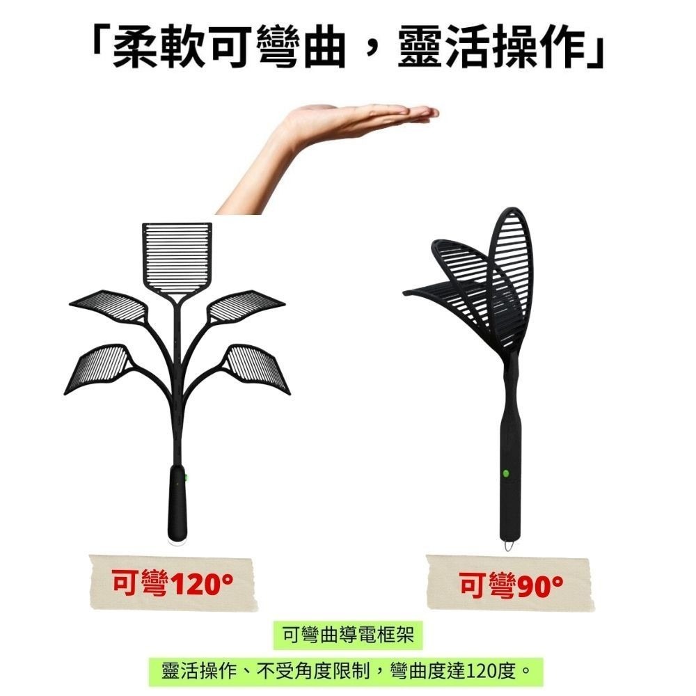 【ZERO｜零式創作】ZAPPER+電蠅拍 | 趣買購物-細節圖3