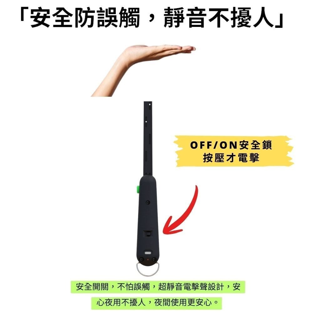 【ZERO｜零式創作】ZAPPER+電蠅拍 | 趣買購物-細節圖8