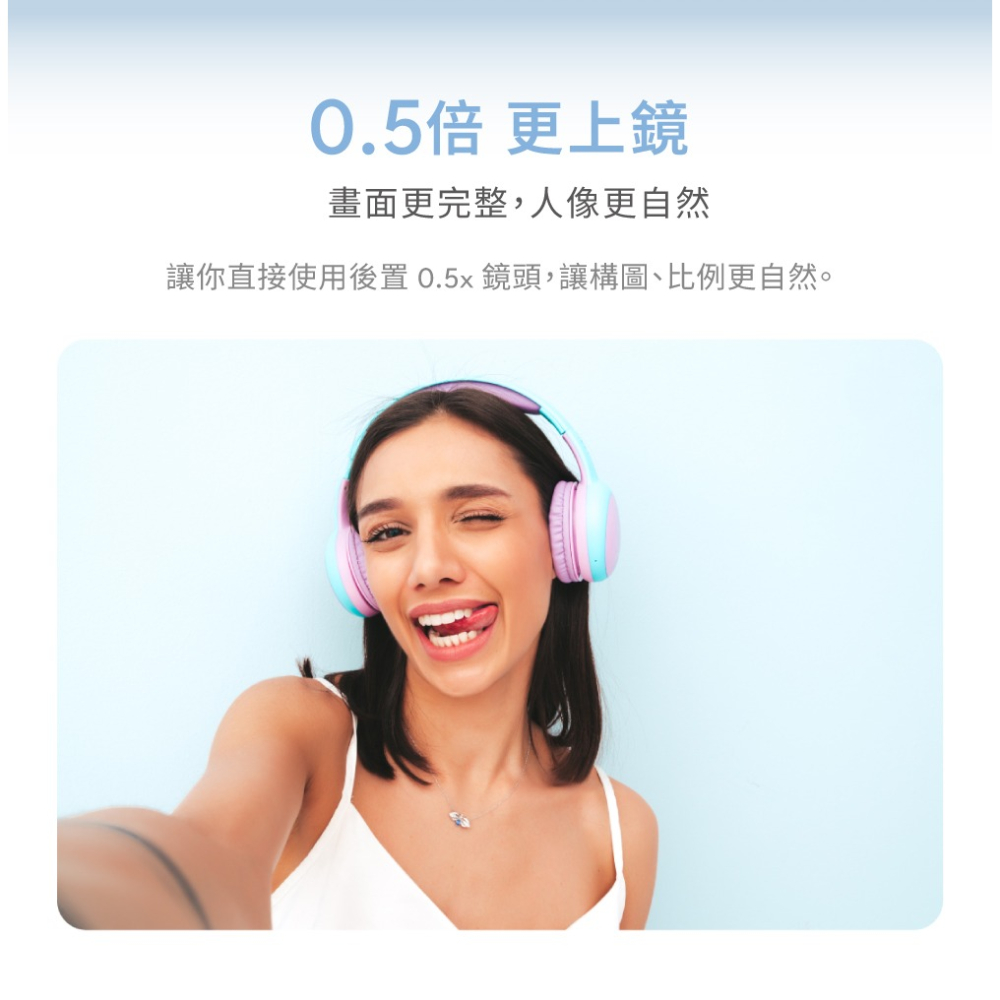 【AIRITY】 磁吸自拍螢幕 3C產品周邊 支援哀鳳 | 趣買購物-細節圖4