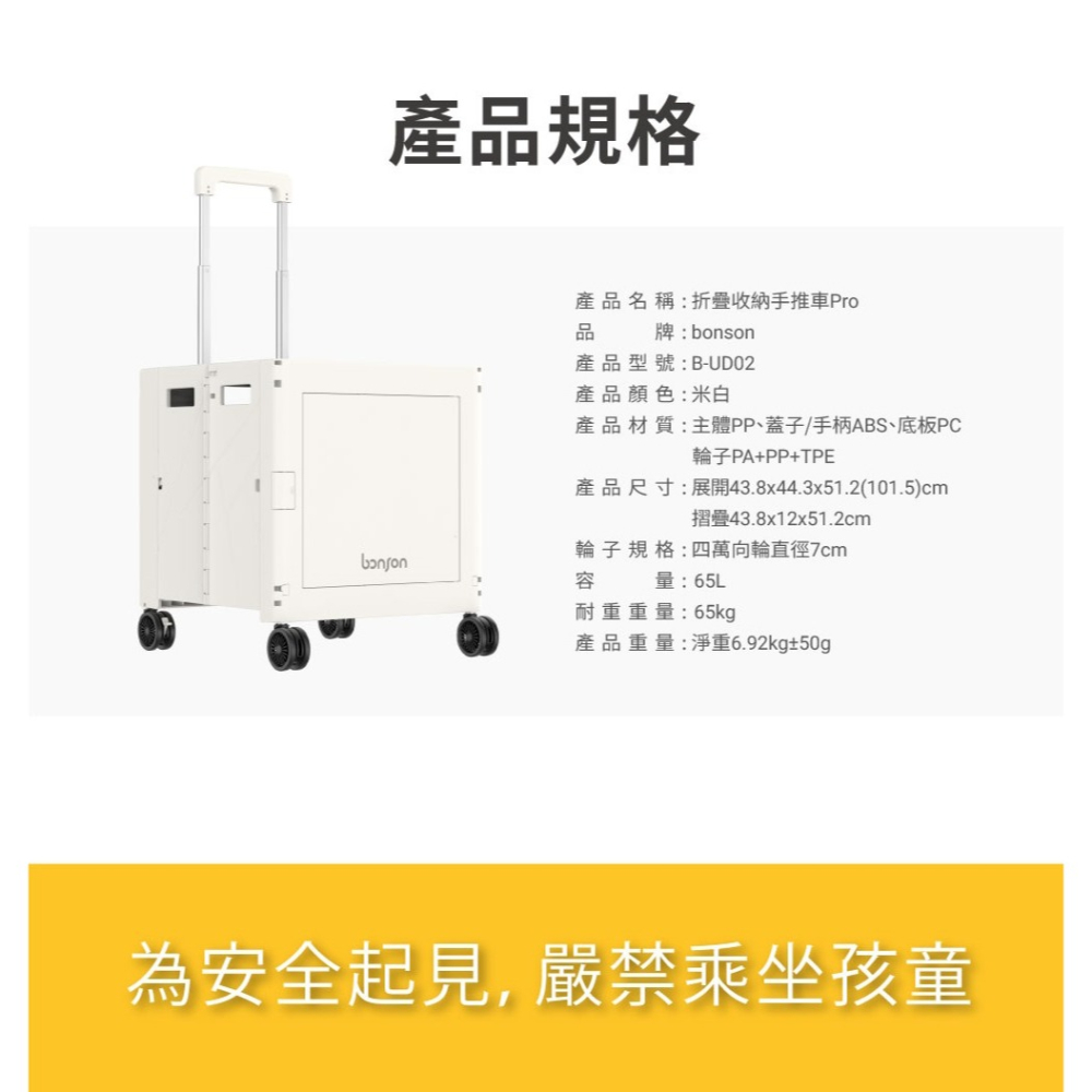 【Bonson】摺疊收納手推車Pro 旅行好物 收納神器 | 趣買購物-細節圖9