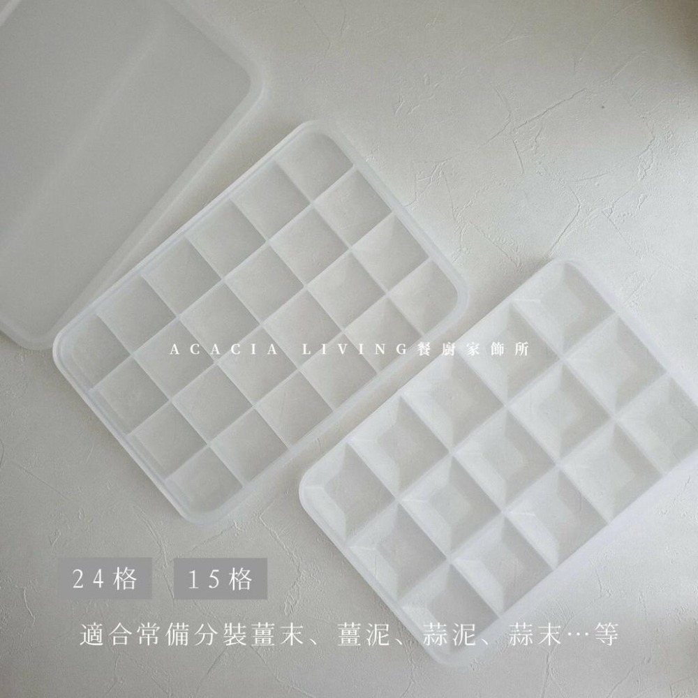 韓國 Silicook 蒜泥蒜頭分裝盒 | 副食品盒-細節圖4