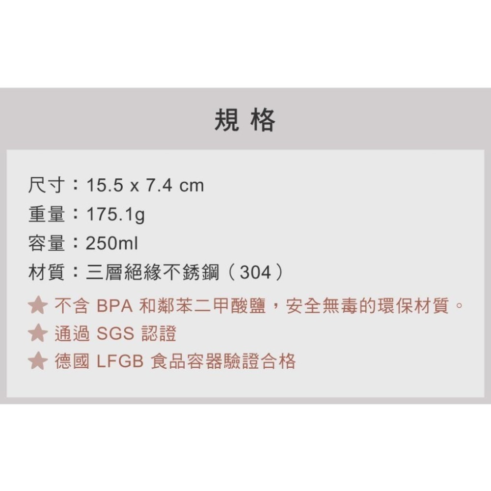 杜拜 Citron 不銹鋼保溫瓶 三層保溫瓶 兒童水瓶 不鏽鋼水瓶 250ml-細節圖9