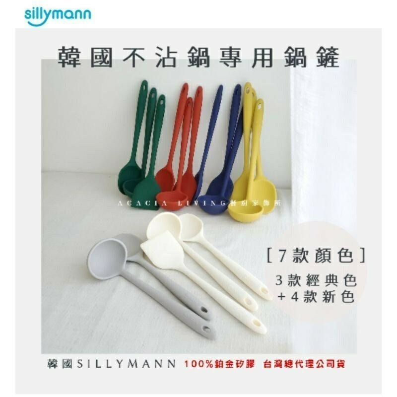 韓國 Sillymann 鉑金矽膠料理湯匙-細節圖3