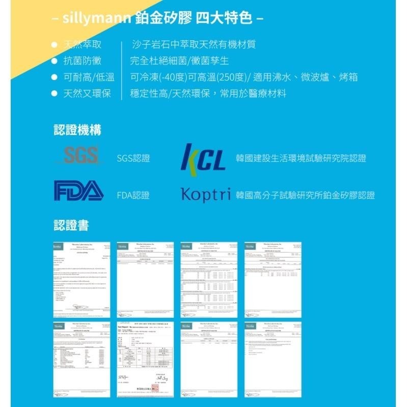 韓國 Sillymann 鉑金矽膠料理湯匙-細節圖7