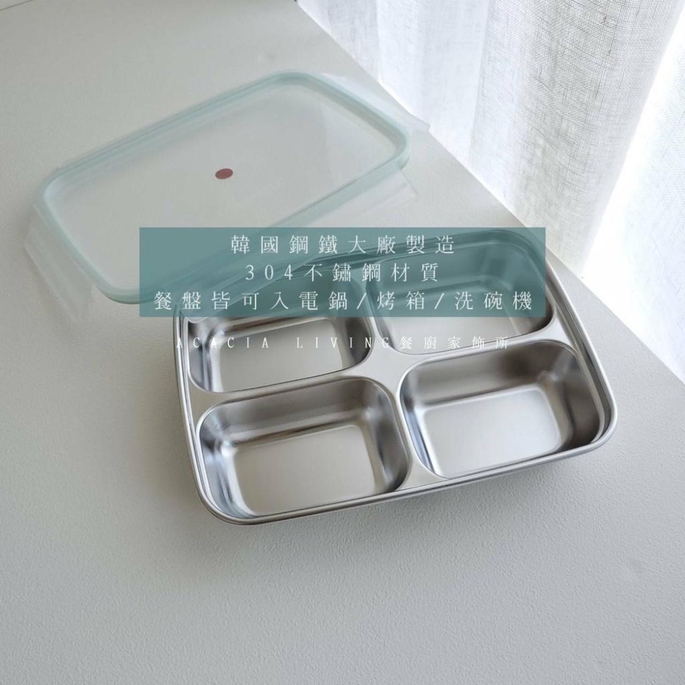 韓國 Stenlock pure方型 304不銹鋼分隔餐盤 便當盒-細節圖3