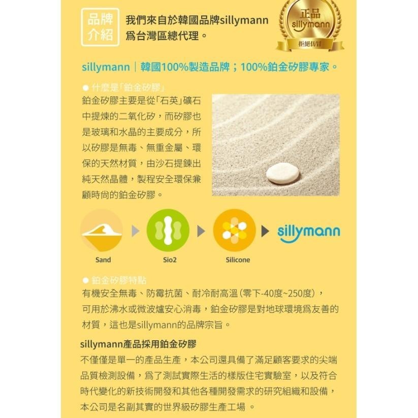韓國 Sillymann 鉑金矽膠鍋鏟 小鍋鏟-細節圖6