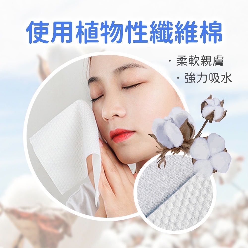 洗臉巾乾濕兩用棉柔巾100抽-細節圖3