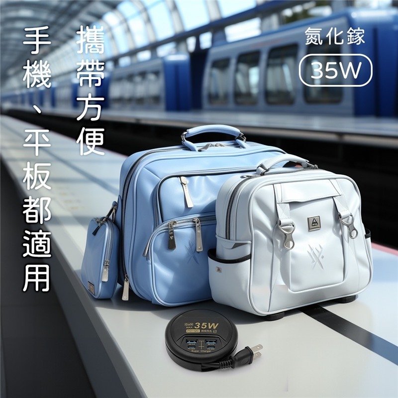 Palladium帕拉丁 35W PD+QC3.0 超級閃充電源供應器/圓盤充電器-細節圖3