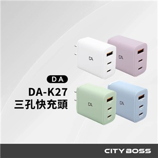 DA 30W三孔快充頭-細節圖2