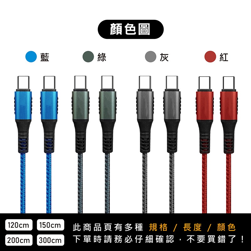 TC勇固線系列（沒有備註顏色就隨機出貨）-規格圖4