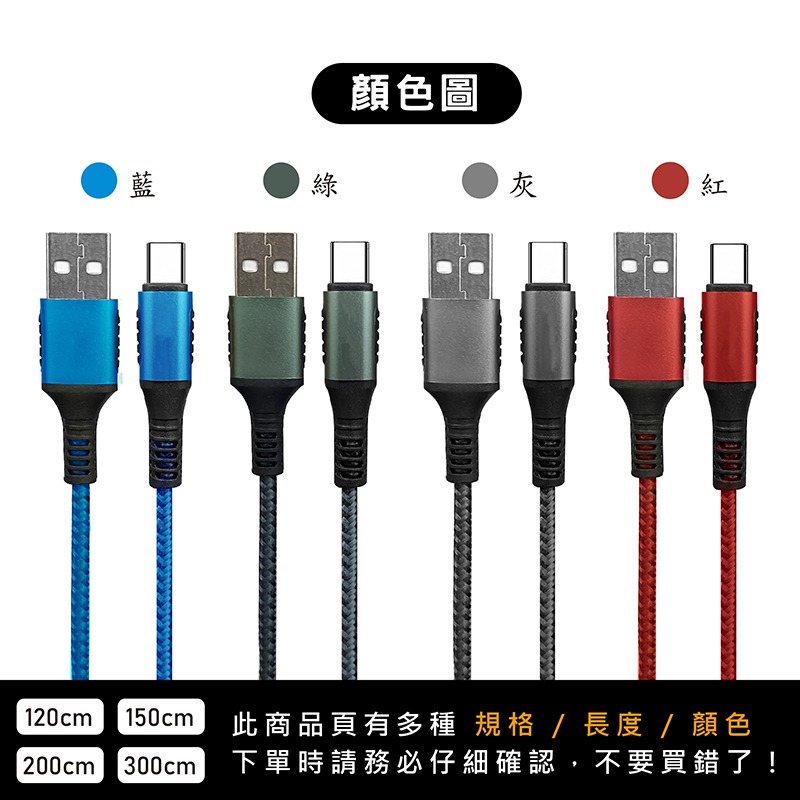 TC勇固線系列（沒有備註顏色就隨機出貨）-規格圖4