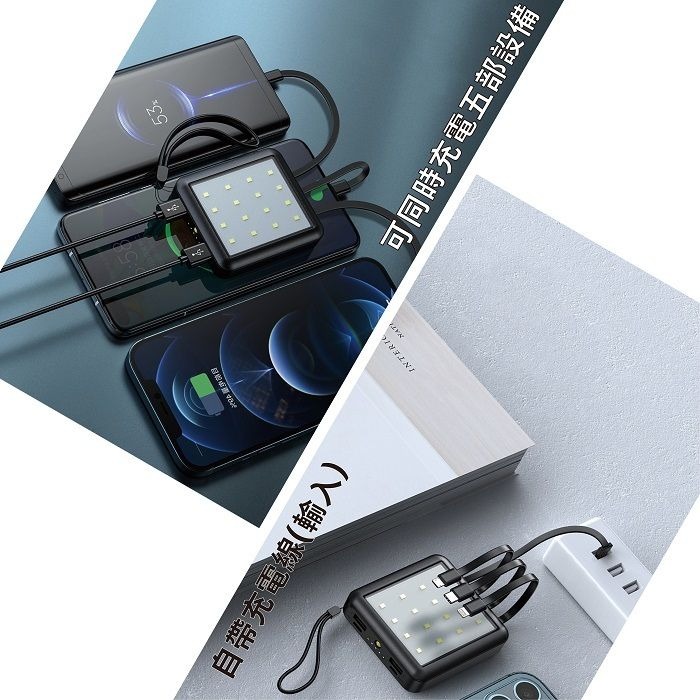 MINIQ 露營燈LED照明/自帶四線行動電源（台灣製造）-細節圖2