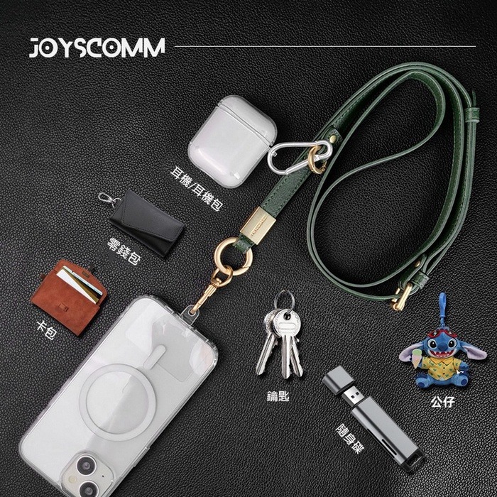 JOYSCOMM可調式皮革掛繩(150CM)-細節圖2