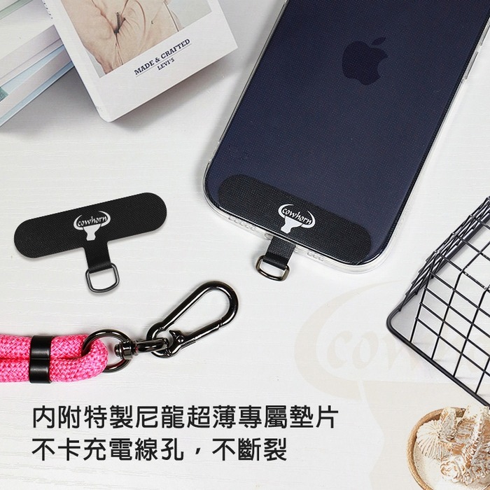 Cowhorn牛角雙拉可調式-7MM側背掛繩-長-細節圖3