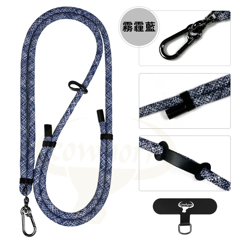 Cowhorn牛角雙拉可調式-7MM側背掛繩-長-規格圖4