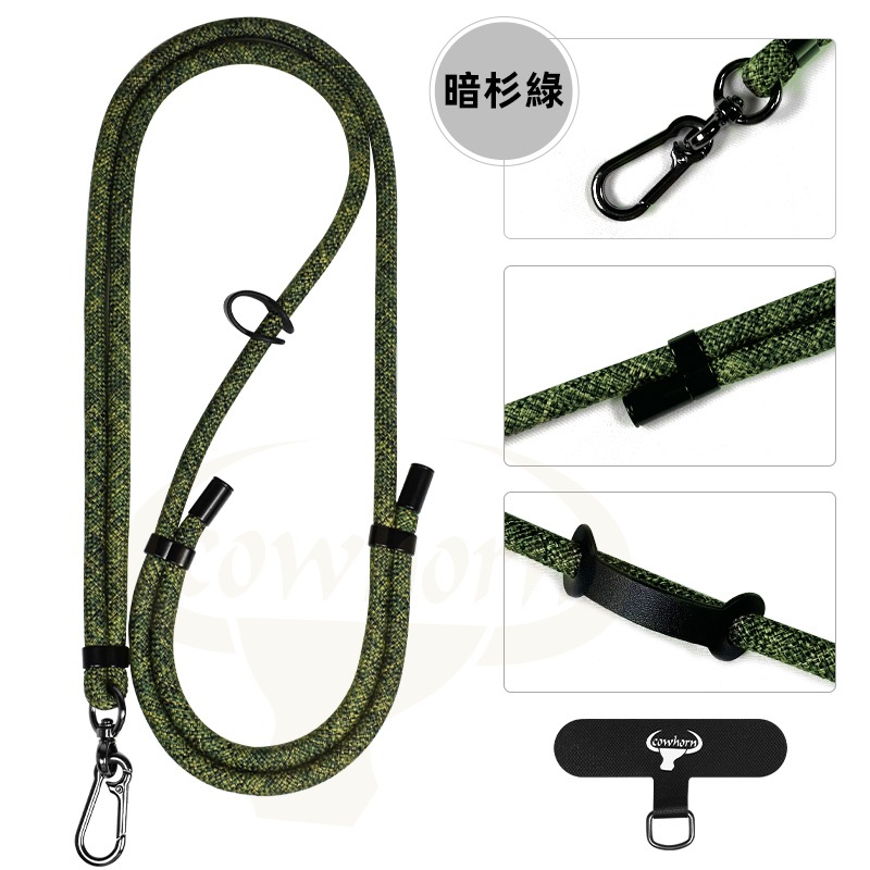 Cowhorn牛角雙拉可調式-7MM側背掛繩-長-規格圖4