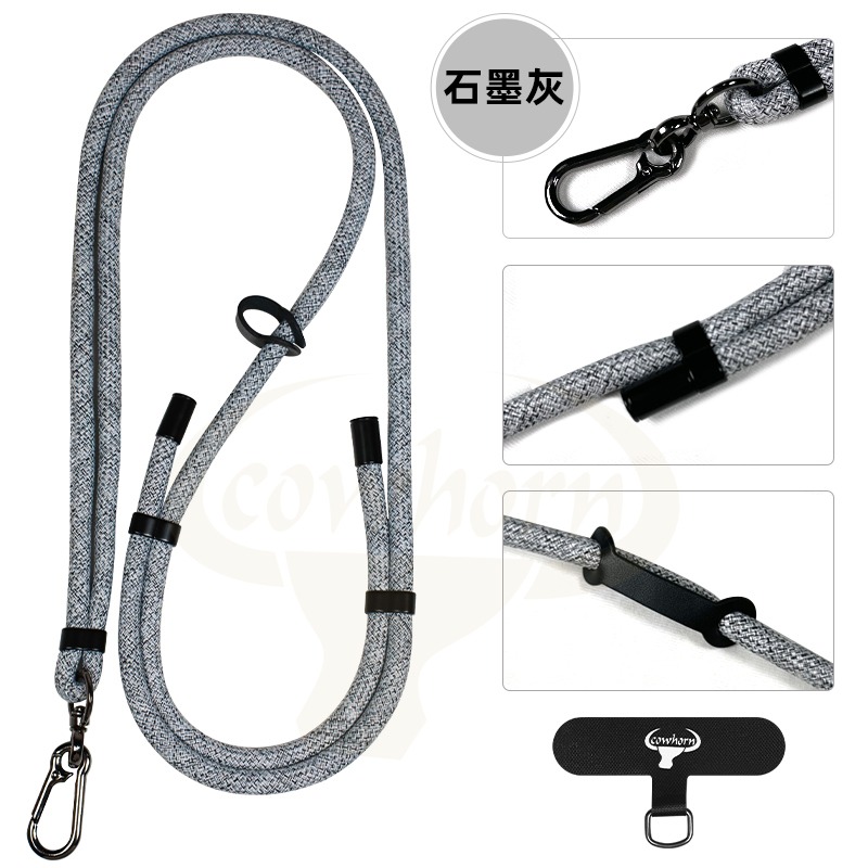 Cowhorn牛角雙拉可調式-7MM側背掛繩-長-規格圖4