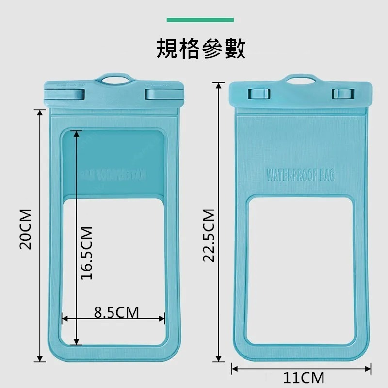 防水套(7.2吋以下手機)-細節圖2