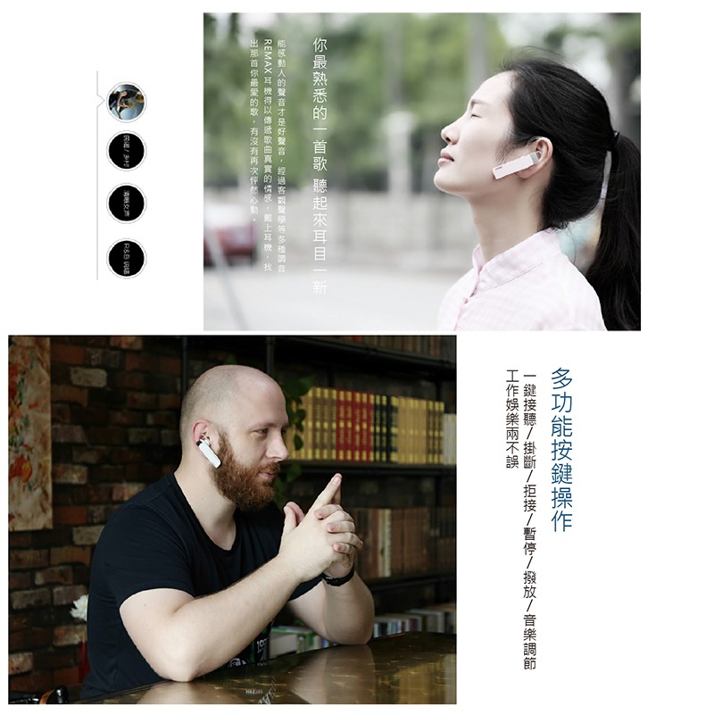REMAX T9 耳掛式 單邊耳機-細節圖3