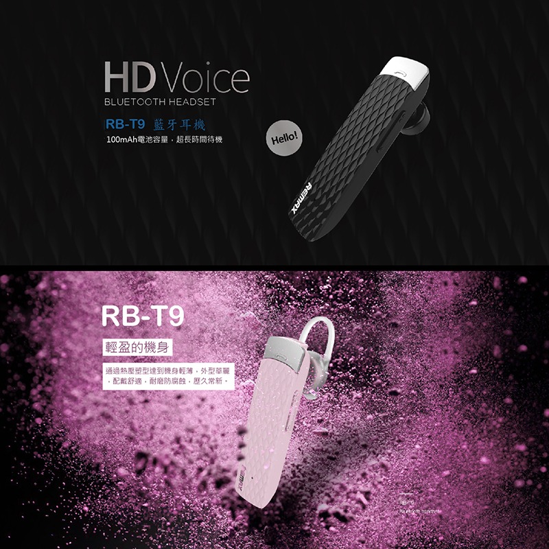 REMAX T9 耳掛式 單邊耳機-細節圖4