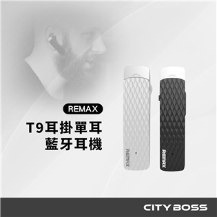 REMAX T9 耳掛式 單邊耳機-細節圖5