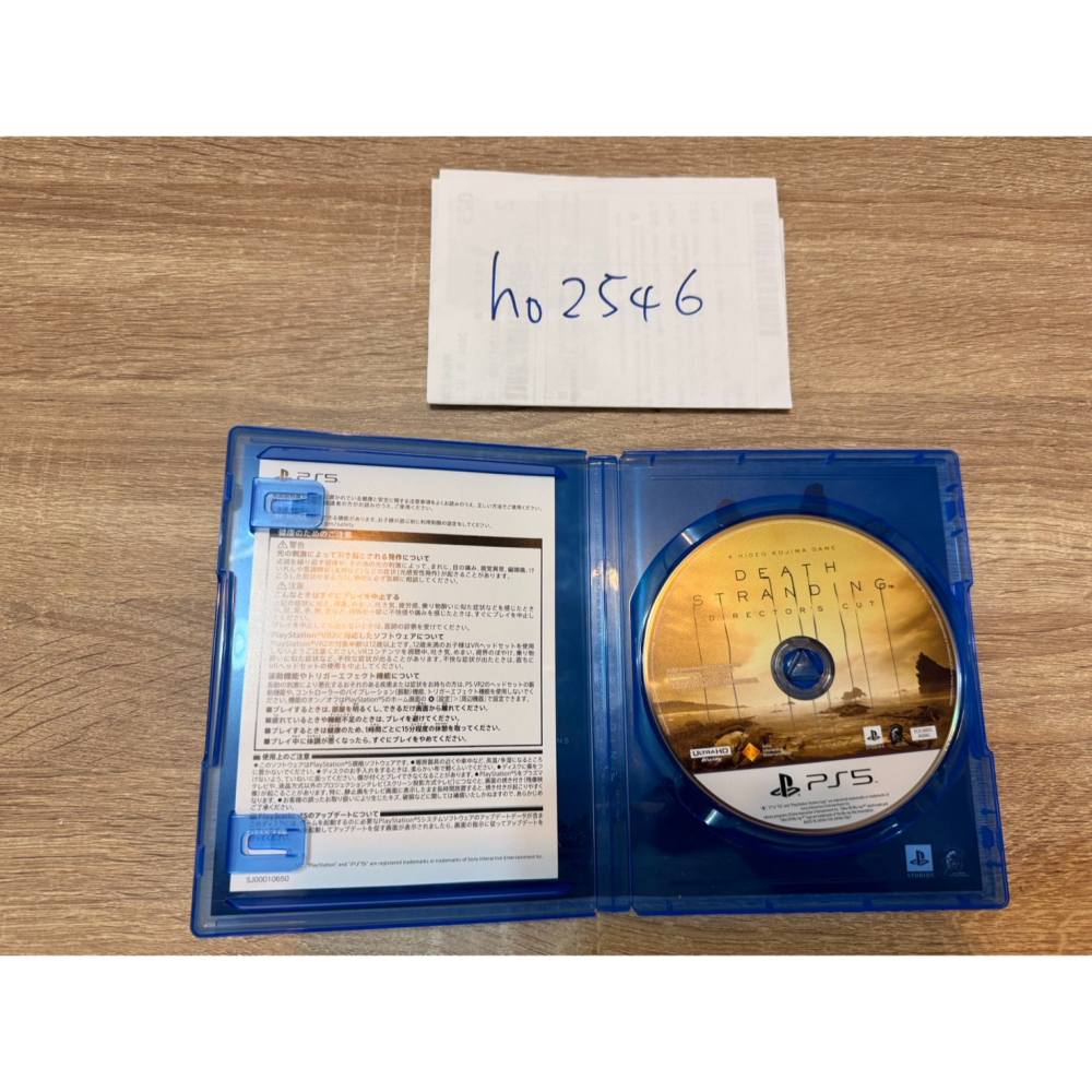 PS5 二手死亡擱淺導演剪輯版-細節圖2