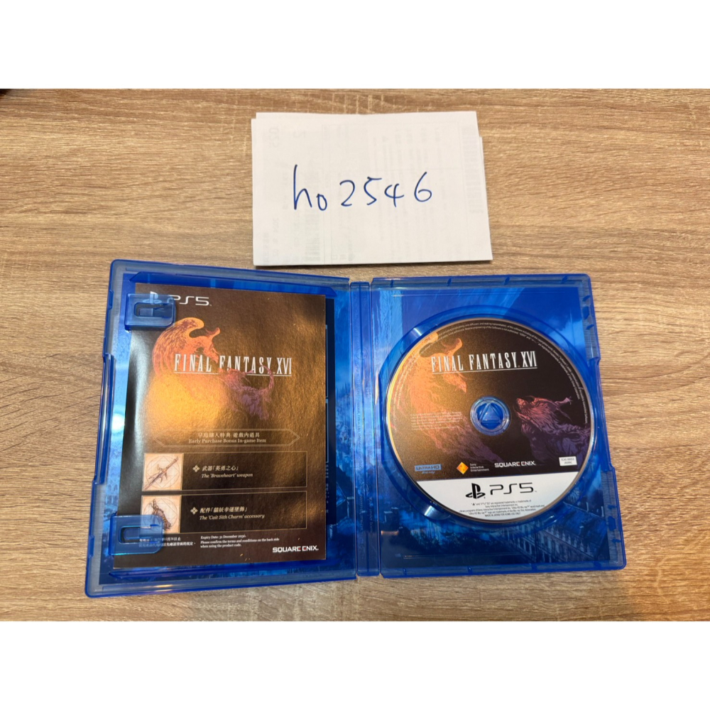 PS5 二手FF16-細節圖2