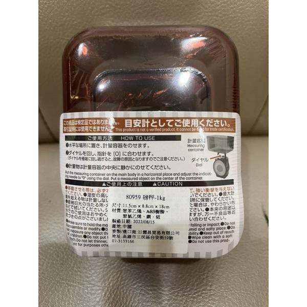 現貨 迷你磅秤 日本 磅秤 1kg 迷你料理秤 料理秤 烘焙秤 廚房秤-細節圖2