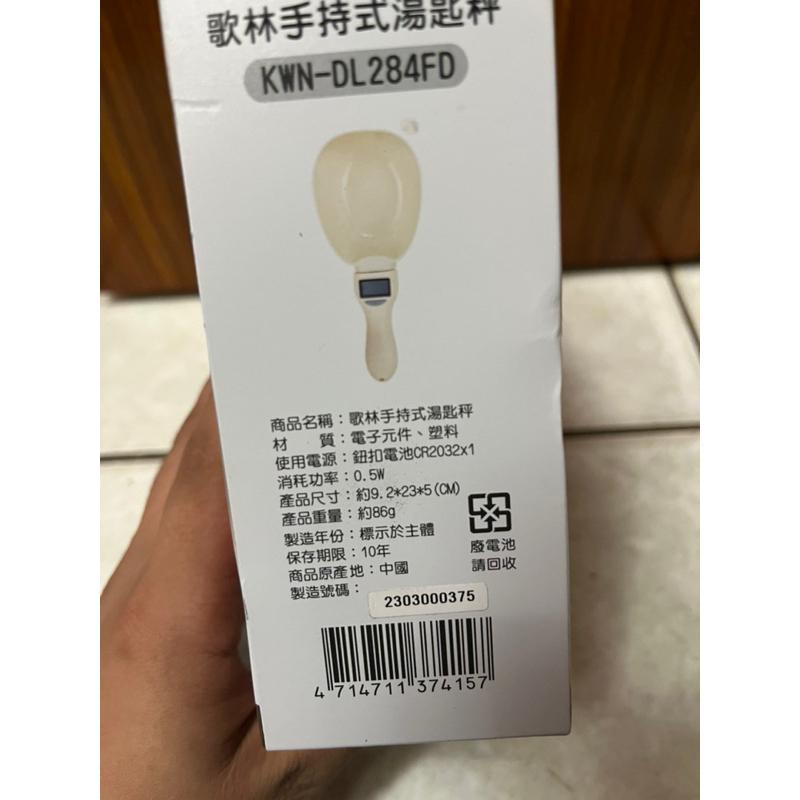 現貨 歌林手持型湯匙秤 貓糧勺 寵物糧勺 湯匙秤 電子量匙 迷你電子秤 量勺 勺子 寵物飼料秤 烘焙秤 烘焙電子秤 量匙-細節圖3