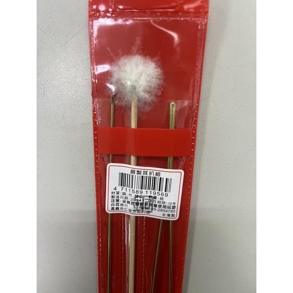 現貨 銅製耳扒組 耳扒 銅製 3入 耳扒組 銅耳扒 銅耳夾 挖耳組 夾耳屎  挖耳棒 掏耳棒 耳朵清潔-細節圖2