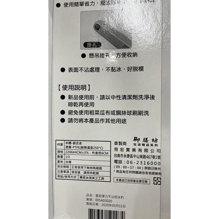 現貨 星辰彈力不沾挖冰杓 冰淇淋勺 冰杓 冰勺 冰淇淋匙 不黏冰 挖冰杓 挖球器 挖冰匙-細節圖2