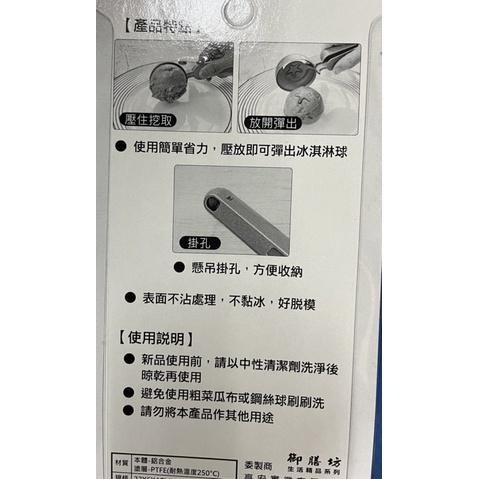 現貨 星辰彈力不沾挖冰杓 冰淇淋勺 冰杓 冰勺 冰淇淋匙 不黏冰 挖冰杓 挖球器 挖冰匙-細節圖3