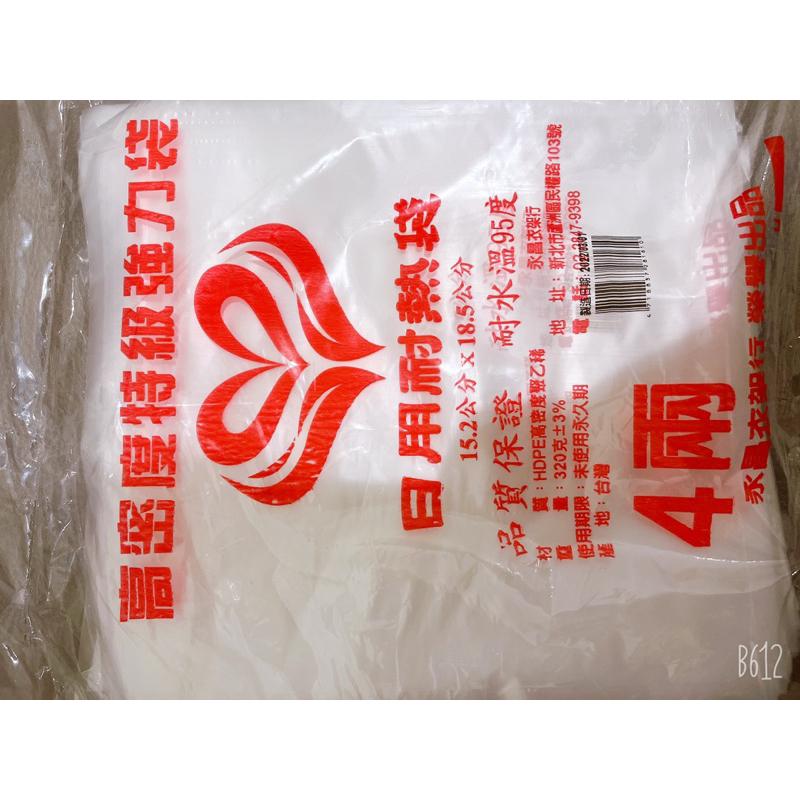 現貨 高密度耐熱袋 耐熱袋 耐熱帶 日用耐熱袋 高密度特級強力袋 吐司袋 保鮮袋 強力袋 食品袋 食物袋 水果袋 熟食袋-細節圖9