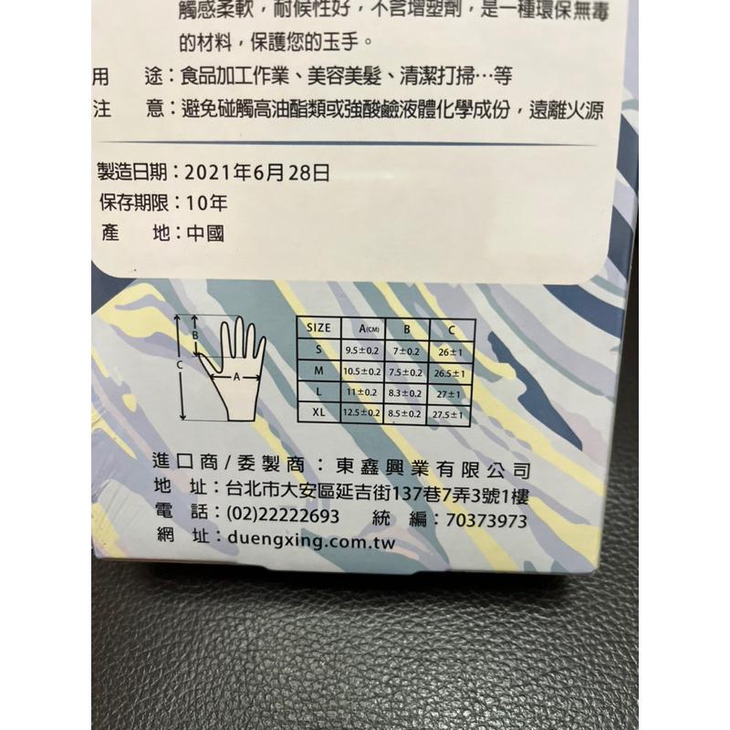 現貨 御廚靈高彈力手套 御廚靈 TPE高彈力手套 免洗手套 手扒雞手套 手套 塑膠手套 透明手套 一次性手套 拋棄式手套-細節圖2